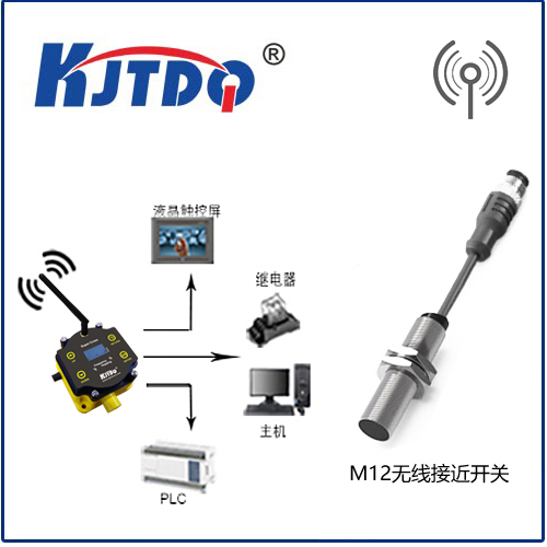 凱基特M12無線接近傳感器|無線傳感器產品型號-參數-接線圖