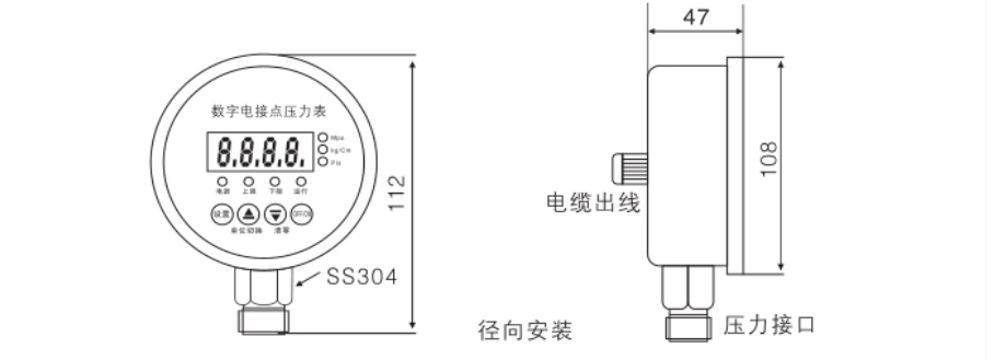 KJT-Z1640C不銹鋼數字電接點壓力表